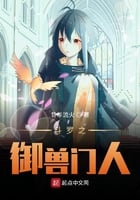 Douluo's Beastmaster