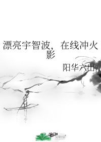 Beautiful Uchiha, captured online