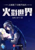 The world of Naruto started from being hit by a sap