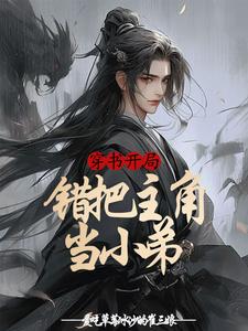 I'm badly injured, but I'm number one