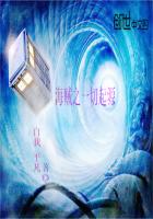 The Origin of All Pirates