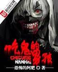 The first four generations of Naruto